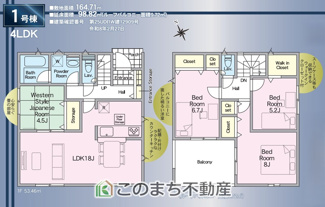 【間取り】 | 古河市関戸第1　 | 4LDK+WICで18帖広々リビングでくつろげます☆