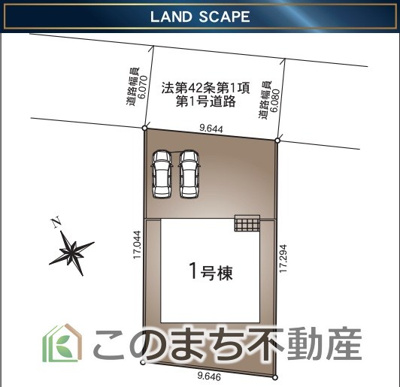 【区画図】 | 古河市関戸第1　 | 前面道路が広くお車の出入れがしやすいですね☆