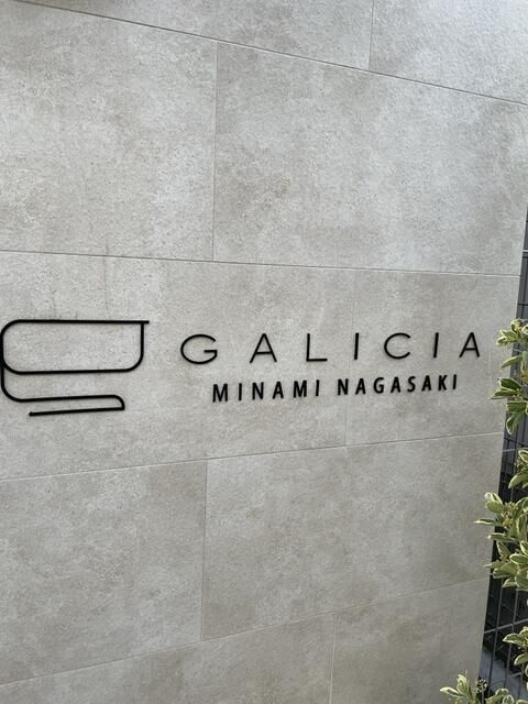 ガリシア南長崎