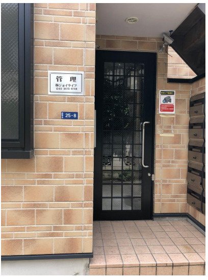 アーバンプレイス渋谷本町のエントランス