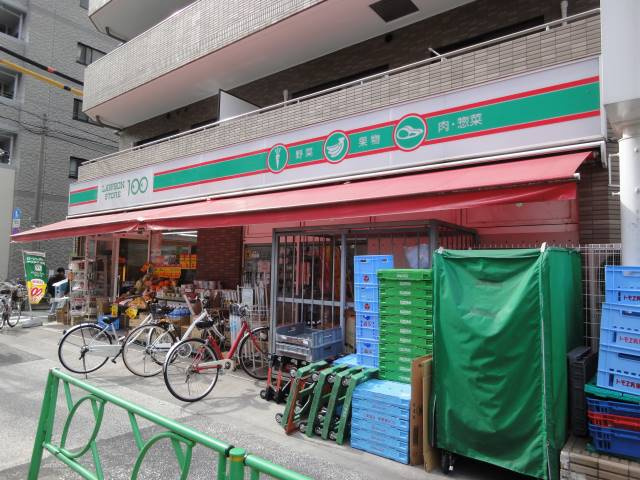 アーバンプレイス渋谷本町の周辺