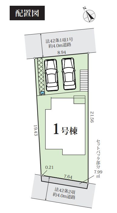 伊勢原市八幡台2丁目新築戸建て　2期1号棟の区画図