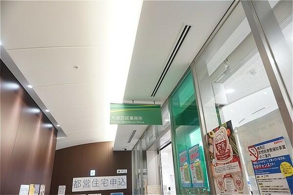 練馬区大泉区民事務所まで1048m
