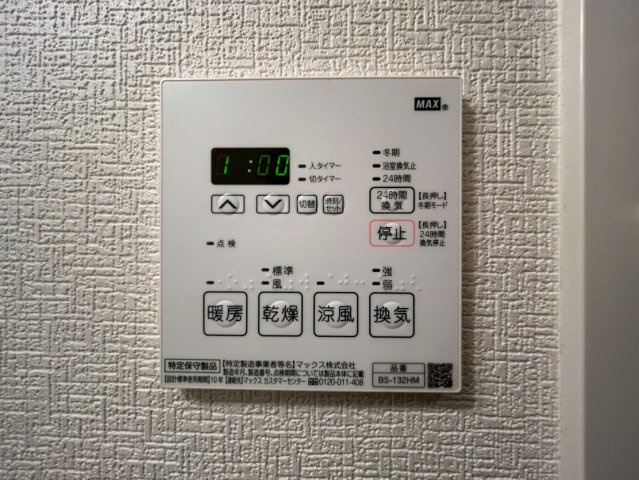 グランルージュ中之島南の設備