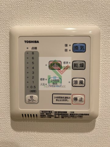 ソラのその他