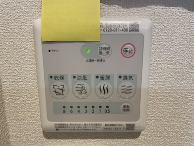 【設備】 | ハクト桜丘