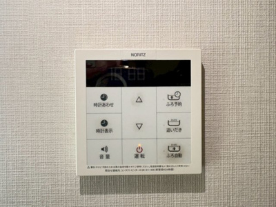 【防犯設備】 | セレンシオ諏訪野アートマージュ