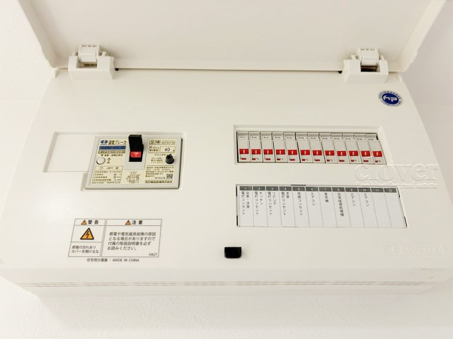 【発電・温水設備】 | ドミール上板橋 | ブレーカー