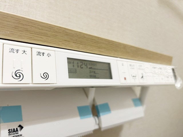 【トイレ】 | ドミール上板橋 | 温水洗浄トイレ