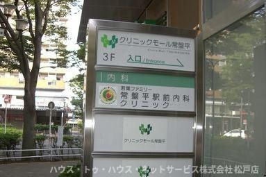 トポリーノの周辺