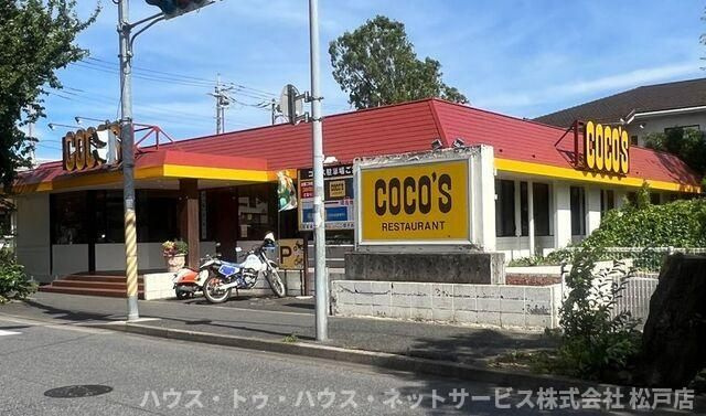 トポリーノの周辺