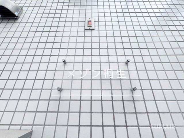メゾン桐生のエントランス|ランドマークです
