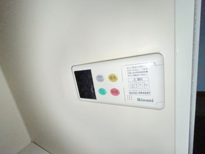 【設備】 | アイリス大宮参番館