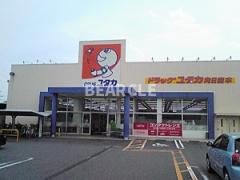 【周辺】 | スカイビュー東土川