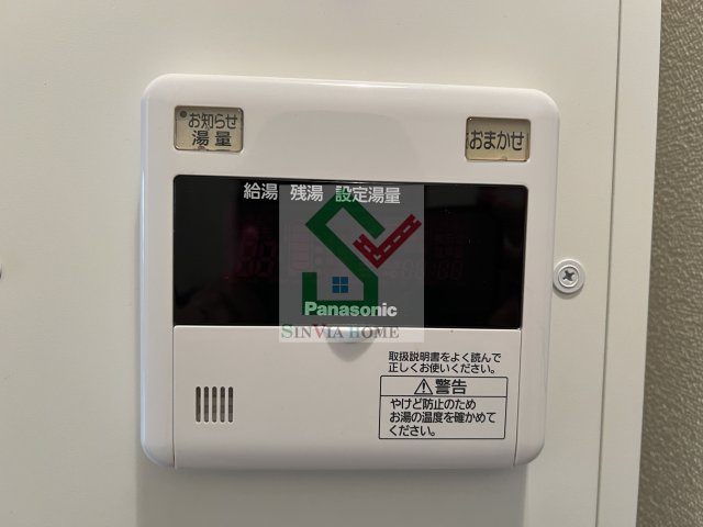 ティルタ南住吉のその他