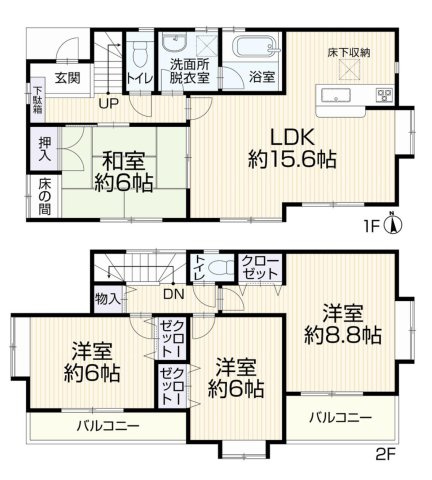 青梅市新町７丁目の中古一戸建