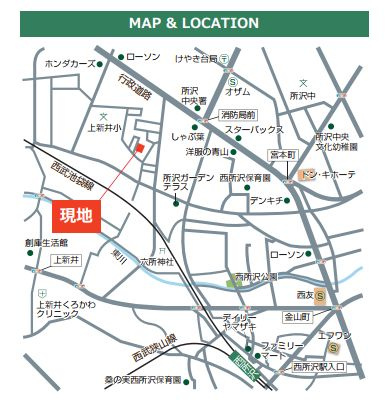 仲介手数料無料　所沢市上新井5丁目・新築戸建全1棟の地図