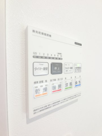 サクラノキタの設備