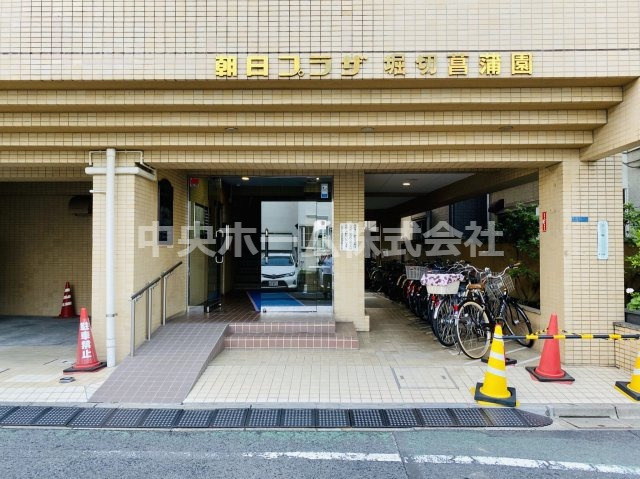 朝日プラザ堀切菖蒲園のエントランス|【エントランス】マンションのエントランスは、その物件の印象を決める、顔とも言える場所です。毎日通る場所ですからきれいなのが良いです。