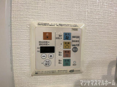 【設備】 | エスパシオ・ヒラソル