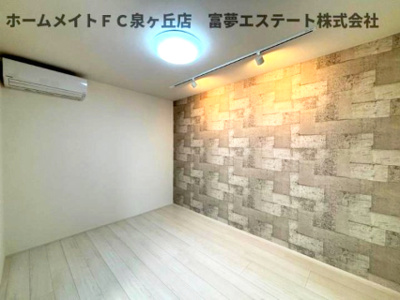 【居間・リビング】 | フジパレス西取石Ⅲ番館 | ※イメージ　同物件別号室の写真