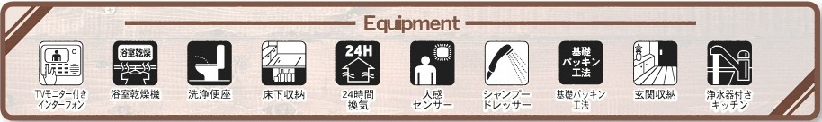 【仲介手数料無料】新築戸建　熊谷市拾六間1035-3（全2棟）の構造・工法・仕様