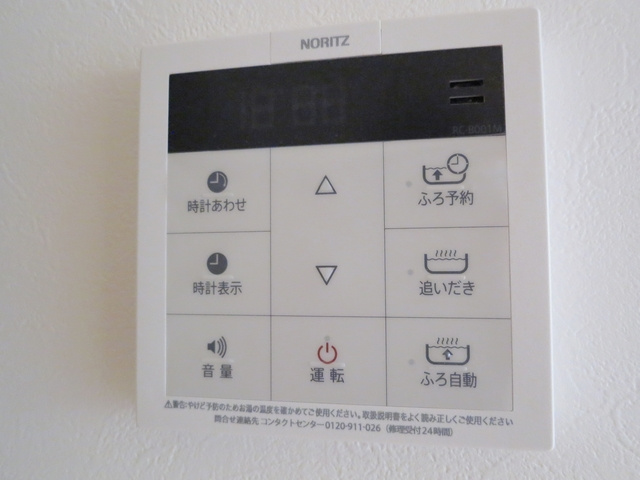 シュテルン新小岩の設備|給湯パネル☆