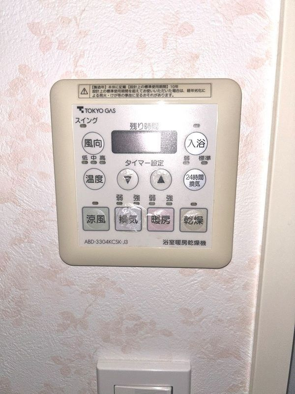 ダイナ大島の設備