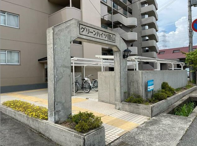 グリーンハイツ東山のエントランス