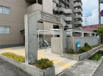 【エントランス】 | グリーンハイツ東山