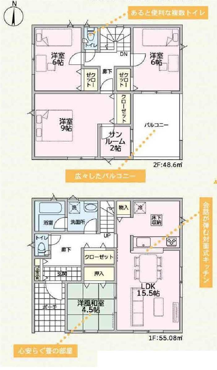 新築　伊勢崎市曲沢町第５　クレイドルガーデン　2号棟　の間取り|建物面積103.68㎡　2帖のサンルーム付きプラン！各部屋収納付きで便利です！日当たりの良い広々バルコニーは気持ち良くお洗濯物が干せます！							
