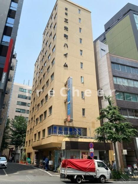 新宿三光町ハイムの外観