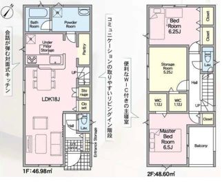  | 【名古屋市天白区海老山町1007新築戸建3号棟】仲介手数料無料！山根小学校・天白中学校