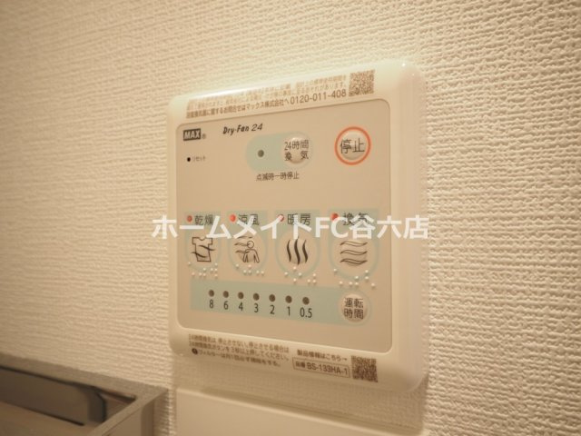 【設備】 | エスリード難波VALORE