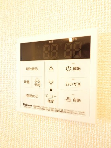 【設備】