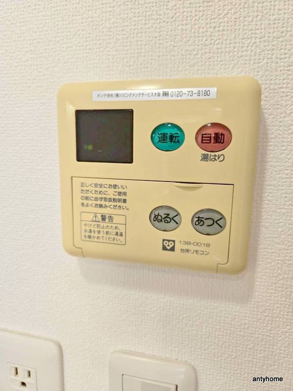セレッソコート上本町イースト　仲介手数料無料の内装