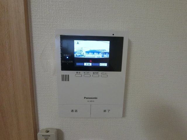 【セキュリティ】