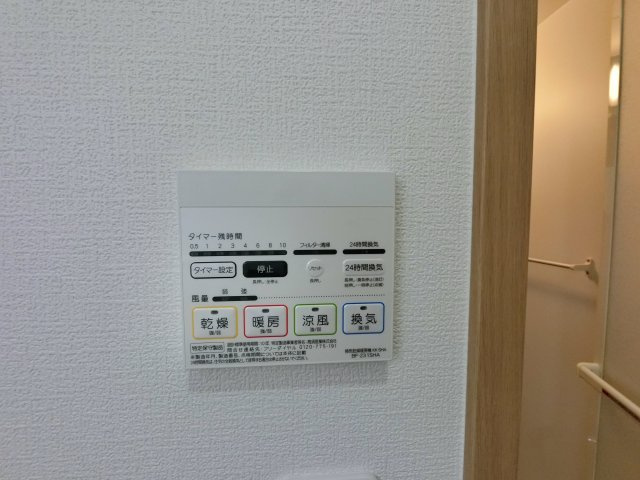 【設備】