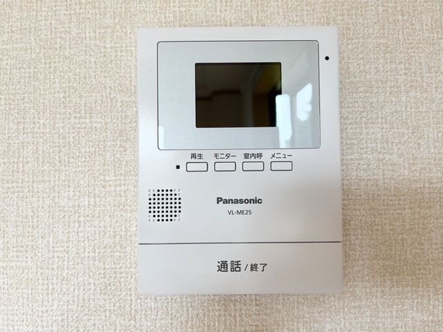 プリオールのセキュリティ
