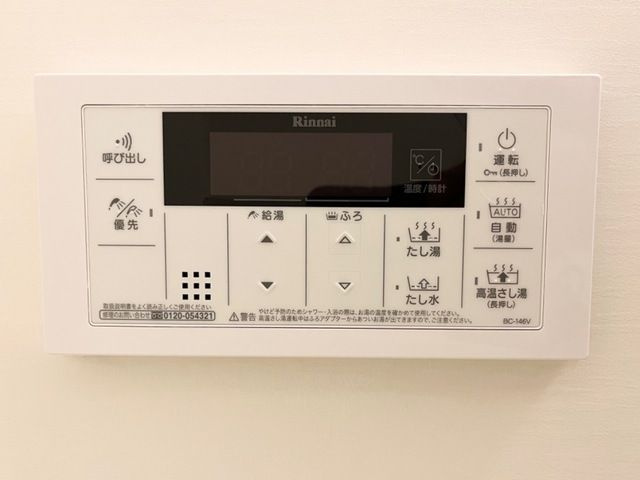 プリオールの設備