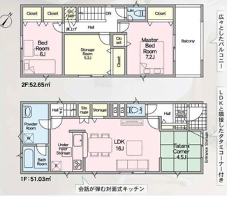 | 【名古屋市天白区海老山町1007新築戸建2号棟】仲介手数料無料！山根小学校・天白中学校