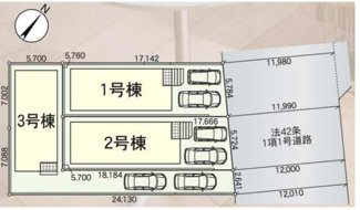  | 【名古屋市天白区海老山町1007新築戸建2号棟】仲介手数料無料！山根小学校・天白中学校