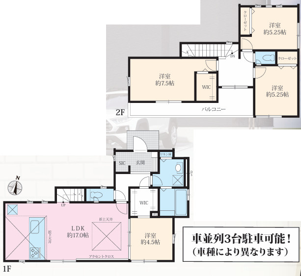 茅ヶ崎市矢畑　新築戸建　