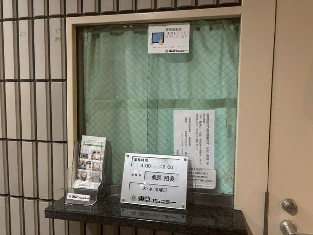 熊本市中央区水前寺５丁目の賃貸マンションのその他