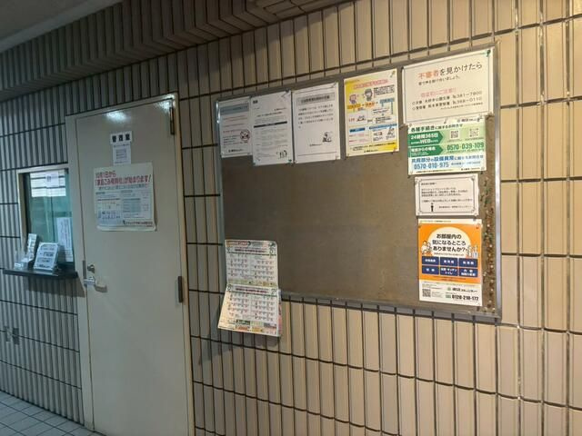 熊本市中央区水前寺５丁目の賃貸マンションのその他共用部分
