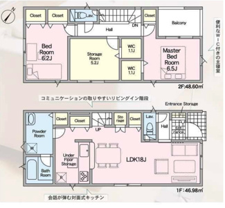 | 【名古屋市天白区海老山町1007新築戸建1号棟】仲介手数料無料！山根小学校・天白中学校