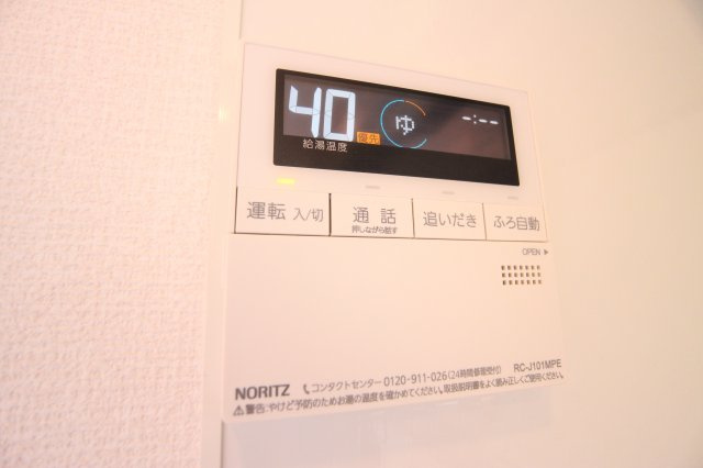 ベルメゾン向陽の設備