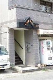 三河屋ビルのその他共用部分