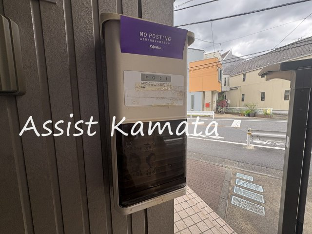 醍醐ハイツの設備
