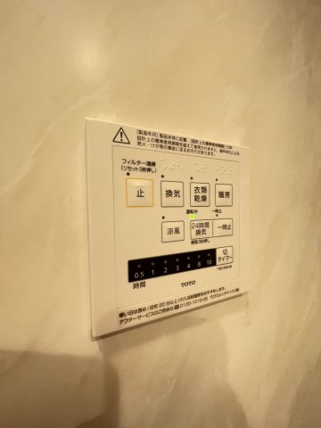 【設備】